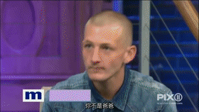 亲子鉴定莫里秀,贵圈真乱,我很难办